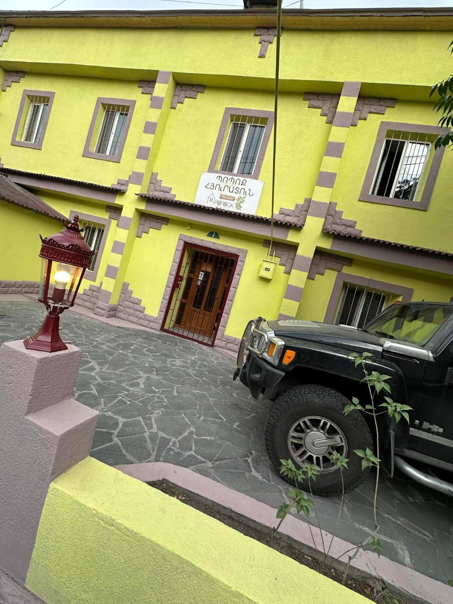 Popock City Center Jerevan Exteriör bild